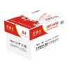 天章龍 Tango 復印紙 A4 70g 500張/包 10包/箱