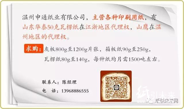 你先給我供貨，明天給你付款?。埰啡Χ荚趥?hellip;&hellip;）