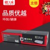 天威立信(Print credit) CE312A 黃色粉盒 黑包裝 適用于惠普 M175A1 M175NW M275 CE310A LBP7010A1 7018C粉盒 打印量1000頁
