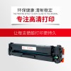 天威 CF412A 行業(yè)裝 適用惠普打印機(jī)硒鼓帶芯片 412A 黃色 HP LaserJet Pro M452dn/M452dw/M452nw/MFP M477fdw/MFP M477fdn/MFP M477fnw/MFP M377 TFH090YP8J