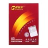 高品樂 經典多功能復印紙 A3 70g 500張/包 5包/箱