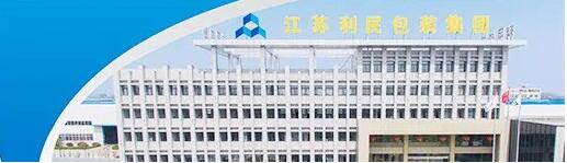 利民紙品股東等違規(guī)占用8000多萬未披露，被證監(jiān)會警告！