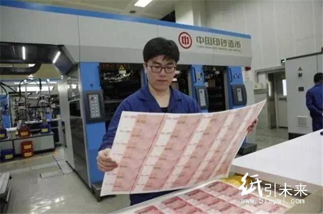 做一名印鈔廠員工是一種怎樣的體驗？