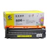 科思特(KST) KST-506 黃色 硒鼓 適用于三星CLP-680系列 CLX-6260/6261系列 A4 5%打印量1500頁