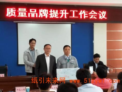 5-17 亞太森博 行業(yè)標準