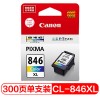佳能(canon) CL-846XL 打印機墨盒 標準打印量300頁 彩色 適用于MG3080、MG2580、MX498、iP2880