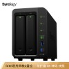 群暉（Synology）DS718+ 2盤位 NAS服務器