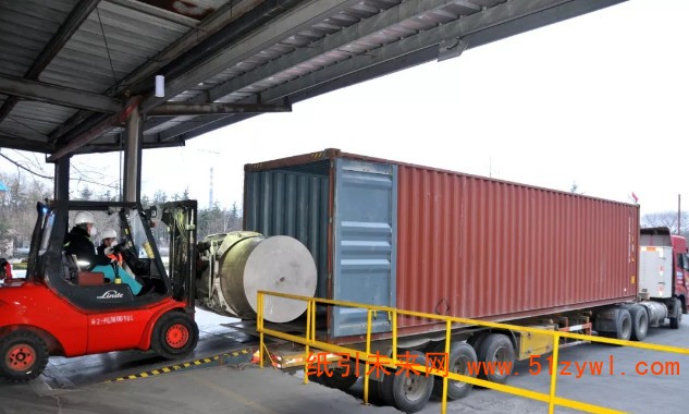 世紀(jì)陽(yáng)光紙業(yè)