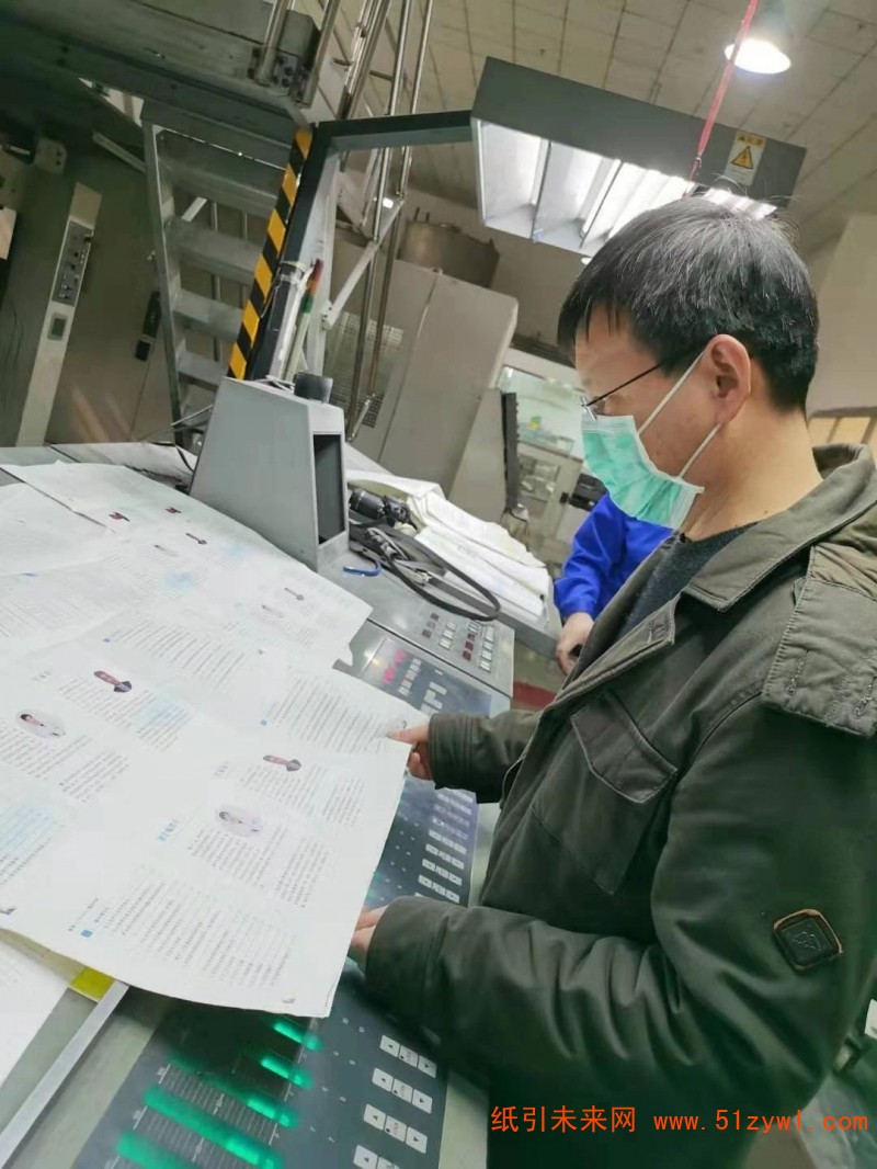 病毒肺炎預防手冊