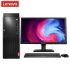 聯(lián)想（Lenovo）啟天M620-D164 臺(tái)式電腦 Intel酷睿I5-8500 3.0GHz六核 4G-DDR4內(nèi)存 1T SATA硬盤(pán) 集顯 DVDRW 正版Linux中興新支點(diǎn)V3 云教室 +19.5英寸顯示器 含鍵鼠 原廠三年上門(mén)保修服務(wù) 原廠三年硬盤(pán)不回收 原廠門(mén)到桌服務(wù)