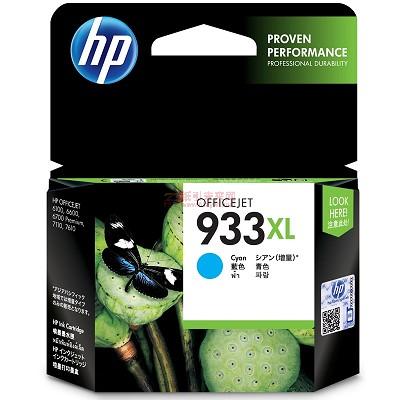 HPCN054AA 青色墨盒 933XL系列 825頁打印量 適用機型：HP Officejet 7110/7610/7612