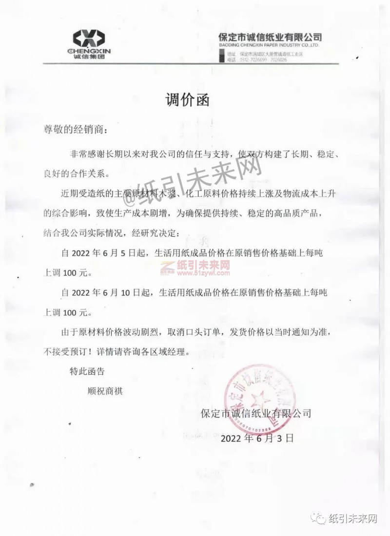 微信圖片_20220607101905