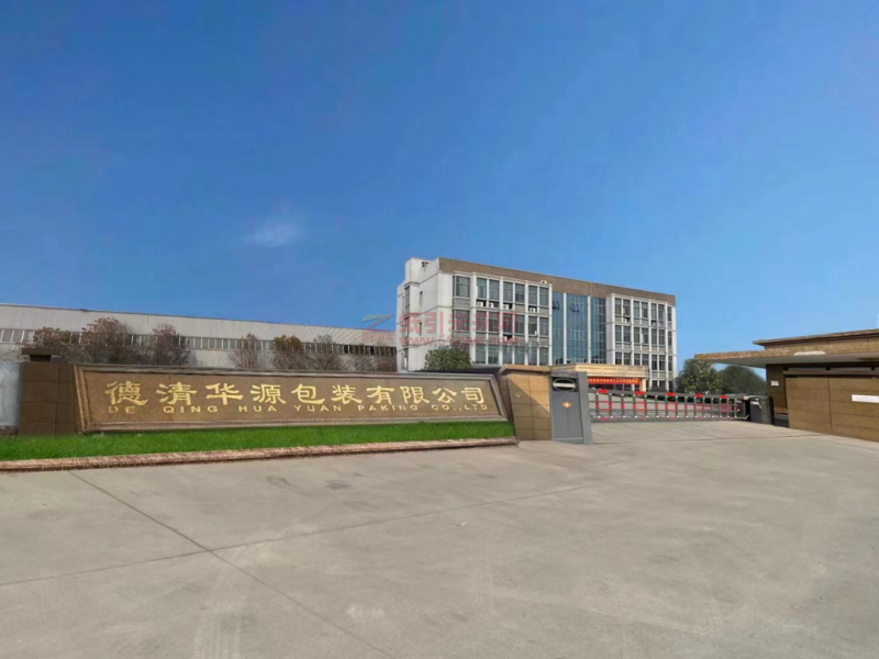 微信圖片_20220809113935