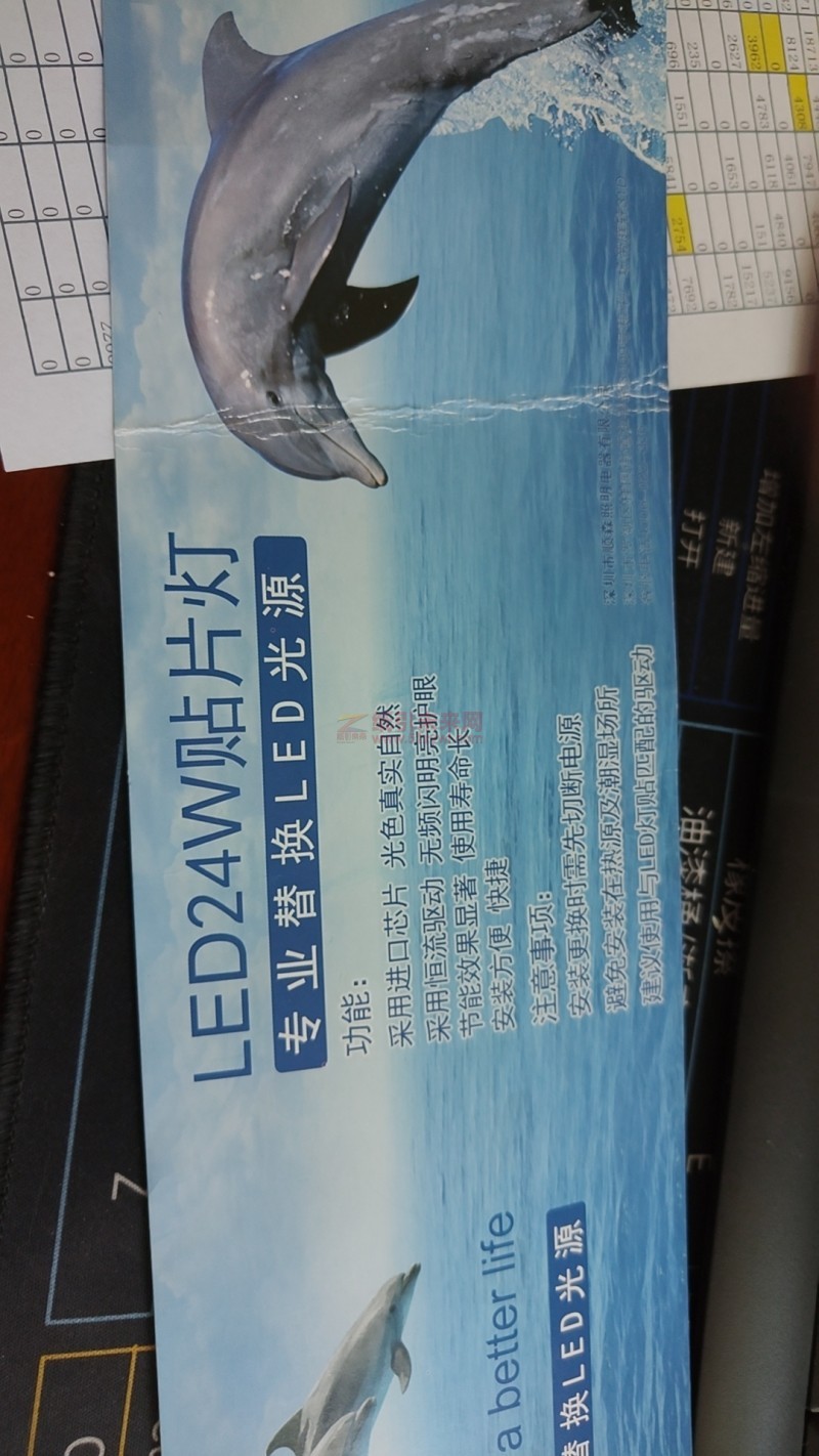 白底白板紙 求購訂單