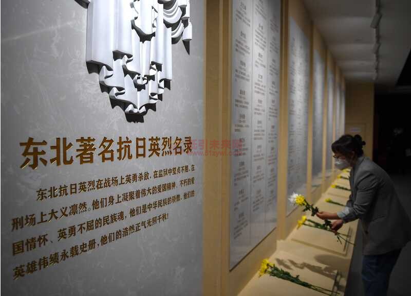 牢記歷史，勿忘國恥！紀念九一八事變92周年3