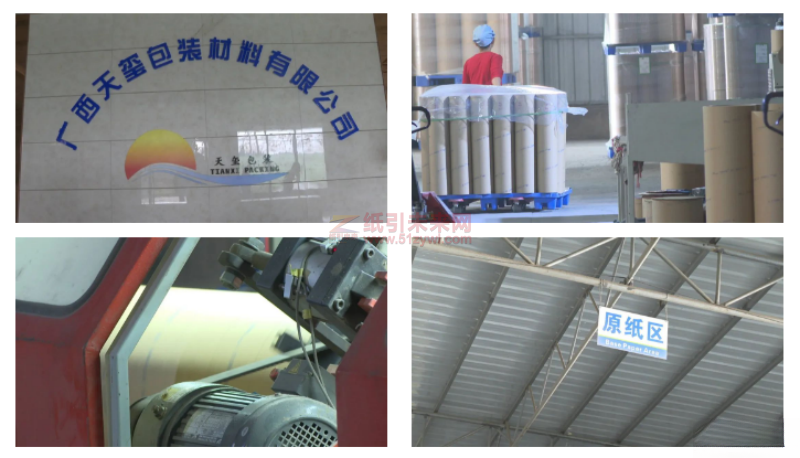 下一個全球最大高端造紙生產(chǎn)基地，在這？5