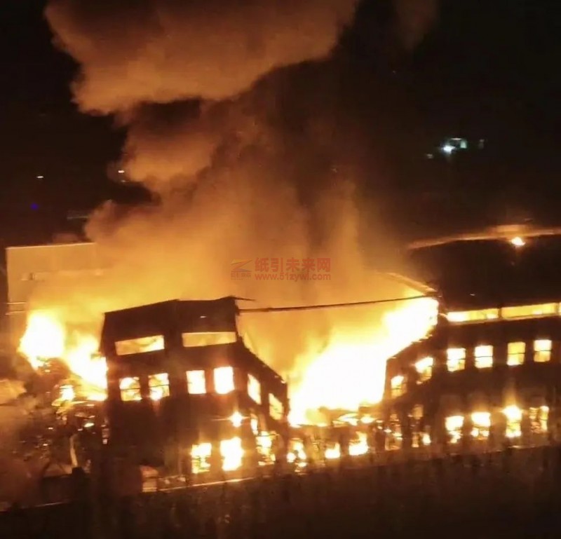 突發(fā)，一紙廠深夜起火
