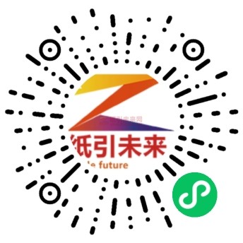 紙引行情小程序碼 紙張市場報(bào)價(jià) 包裝用紙 文化印刷用紙 生活用紙 廢紙價(jià)格