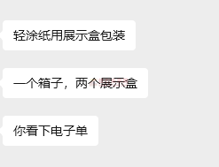 求購輕涂紙和紙盒