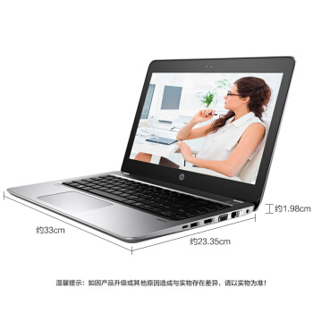 惠普筆記本 Intel 酷睿i7-8550U（1.8GHz/四核）/8G-DDR4/256G SATA/無光驅/win10系統(tǒng)/13.3寸/一年保修 帶包鼠